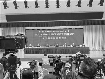 球速体育直播中心-一张球票 一城宠爱